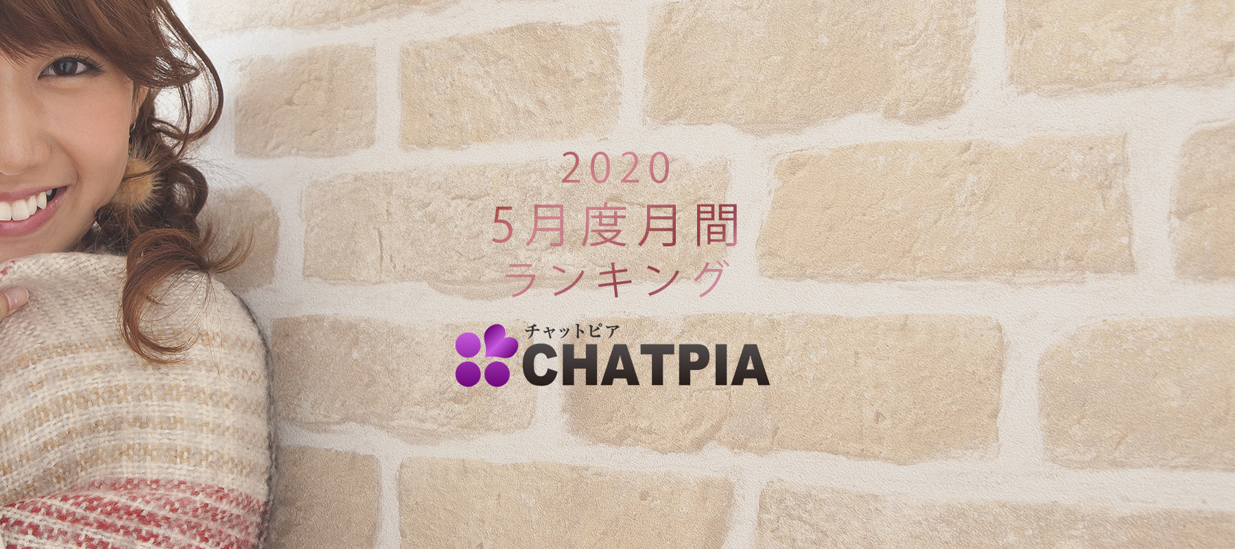 かのん　チャットレディ 