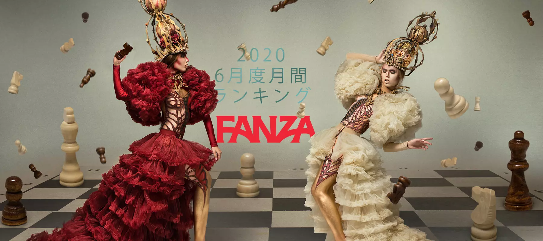 FANZAライブチャット 2020年6月度月間ランキング - チャットレディJP