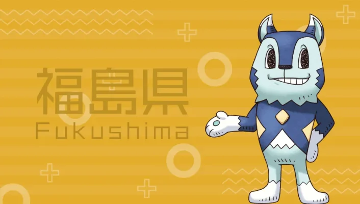 福島県