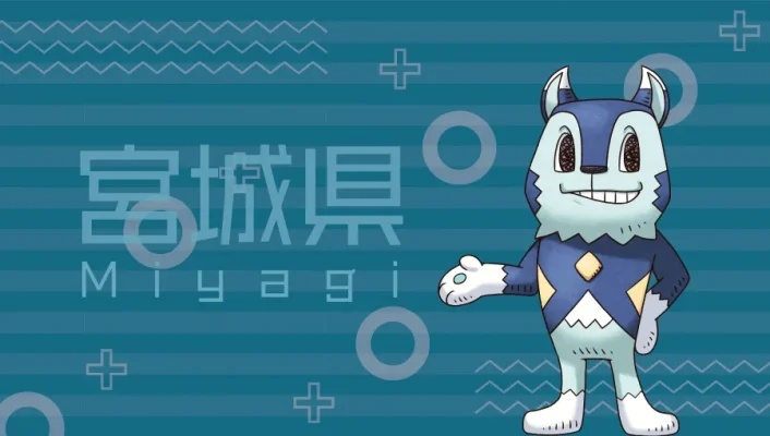 宮城県