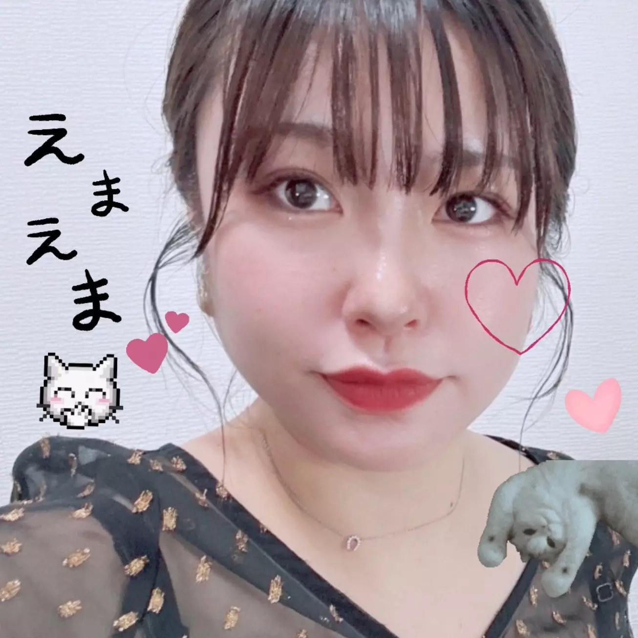*+えま
