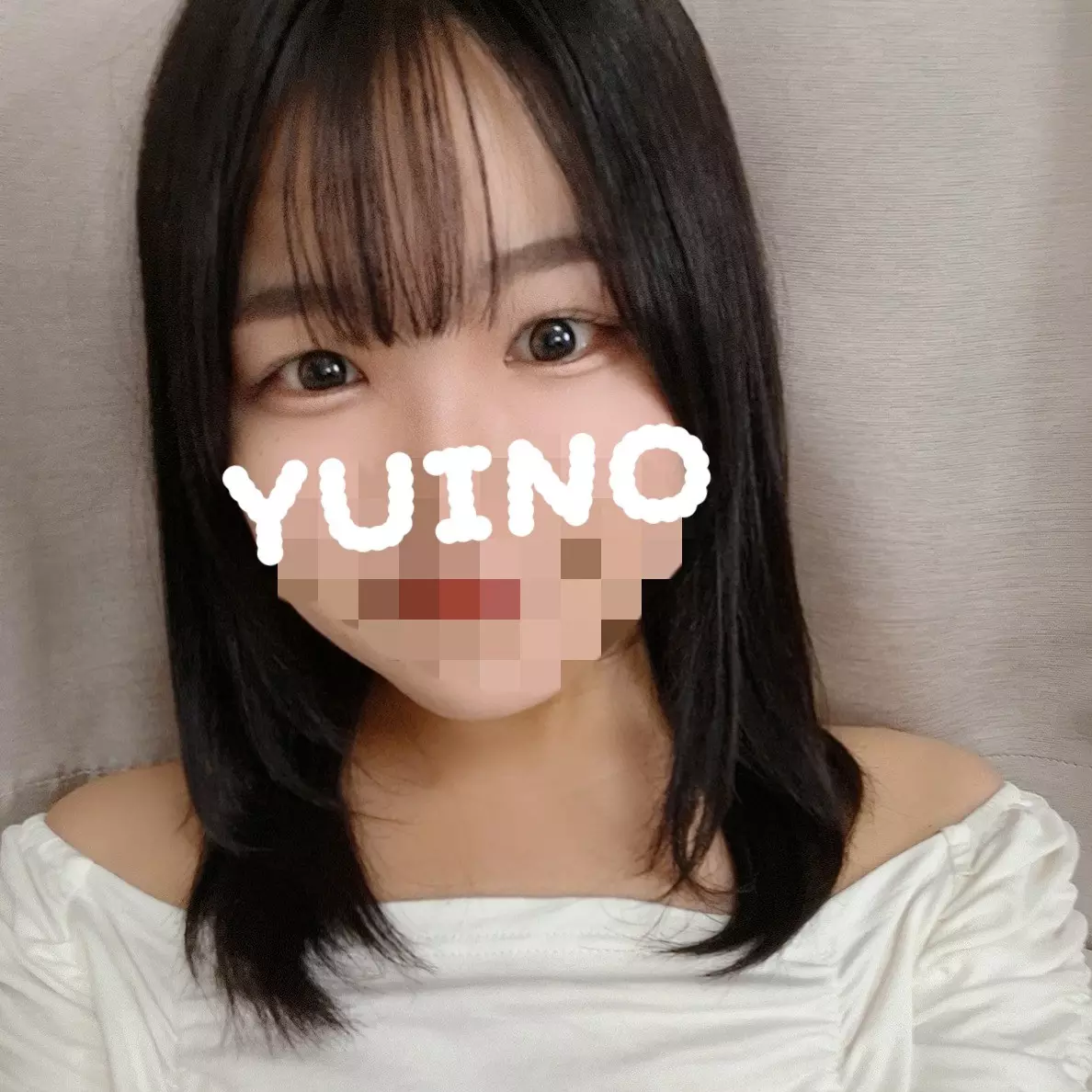 ゆいの