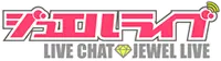 ジュエルライブ