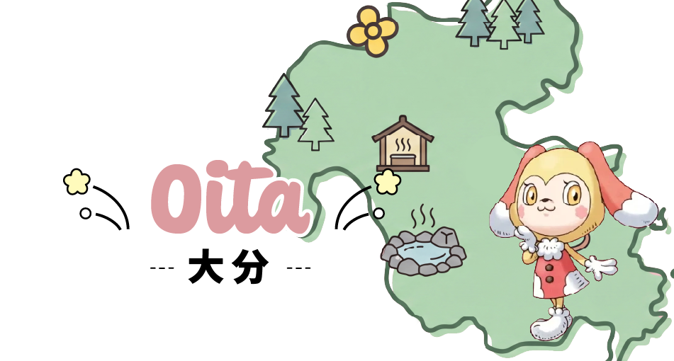 大分県