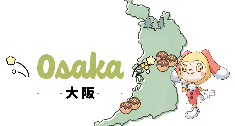 大阪府