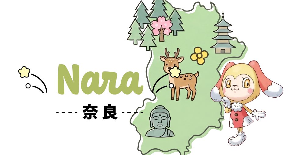 奈良県